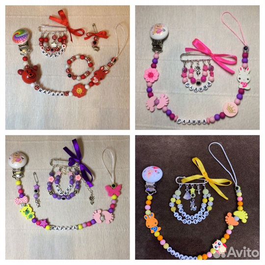 Именные булавки и держатели для сосок