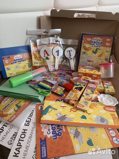 Набор первоклассника 55 предметов