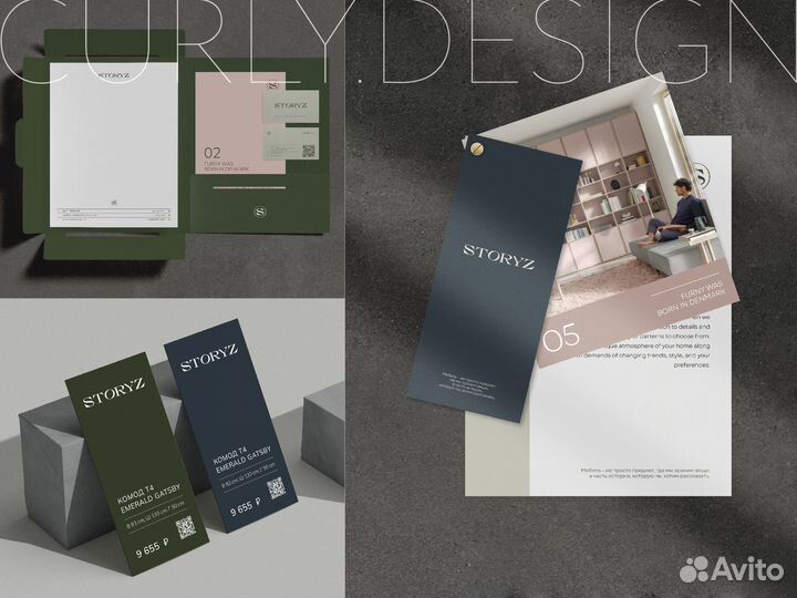 Графический дизайн \ Логотипы \ Фирменный стиль