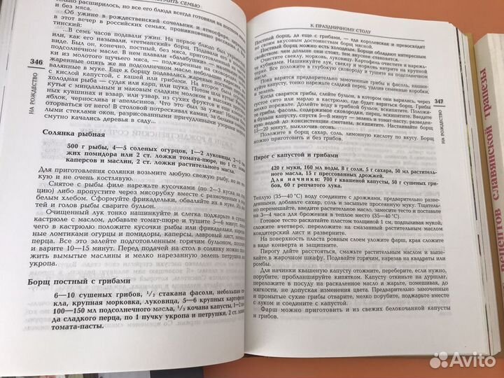 Книги по кулинарии