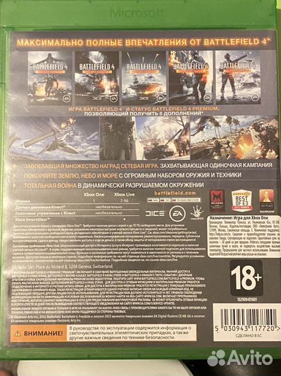Battlefield 4 premium edition xbox