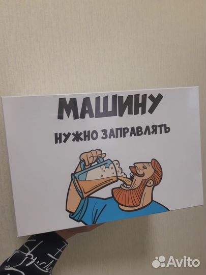 Подарочная коробка с приколами