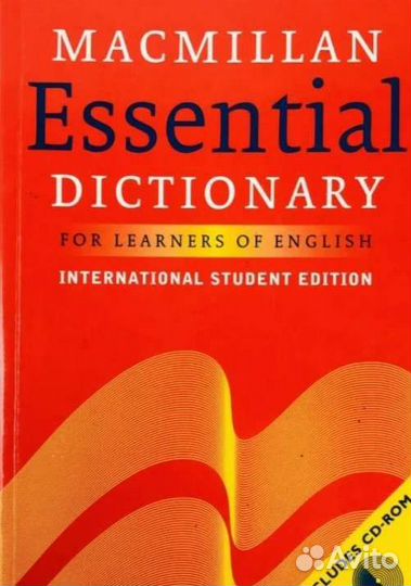 Словарь Macmillan