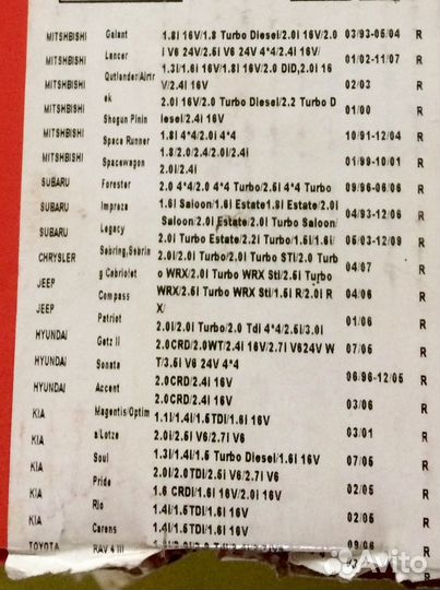 Колодки задние