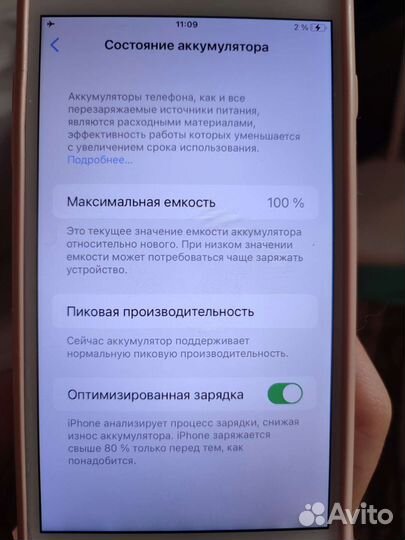Телефон iPhone 8 plus