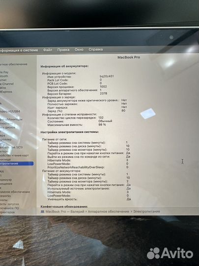 Apple MacBook Pro 13 2020 m1 8gb 256