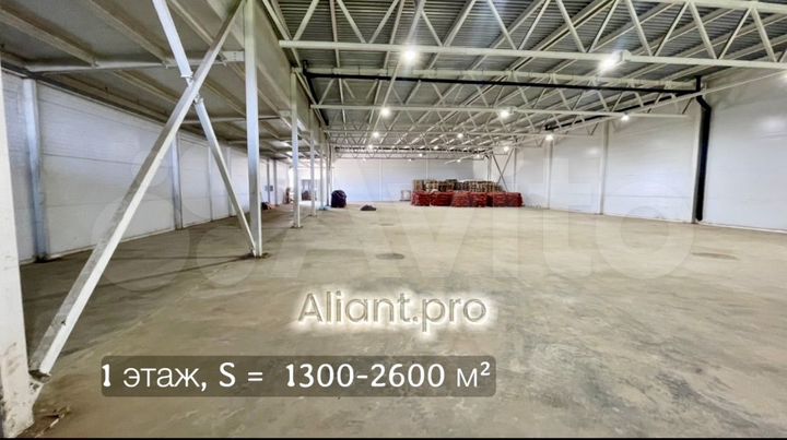 Торговля/ склад/ услуги, от 35 до 2600 м²