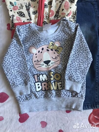 Вещи пакетом