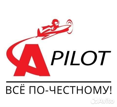 Автомеханик - Автослесарь