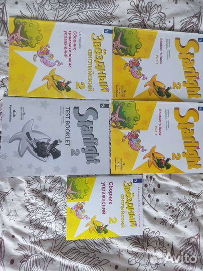 Звездный английский 2 класс