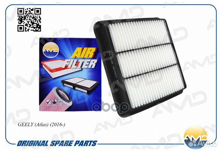 Фильтр воздушный geely Atlas 2016- AMD.FA412 AMD