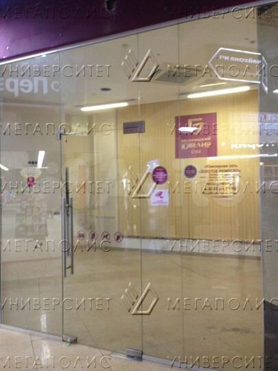 Помещение свободного назначения 33 м²