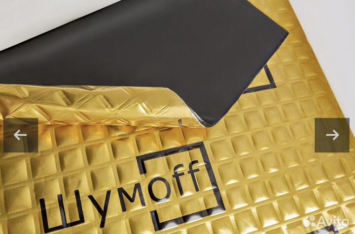 Виброизоляция шумофф м2, Jambo