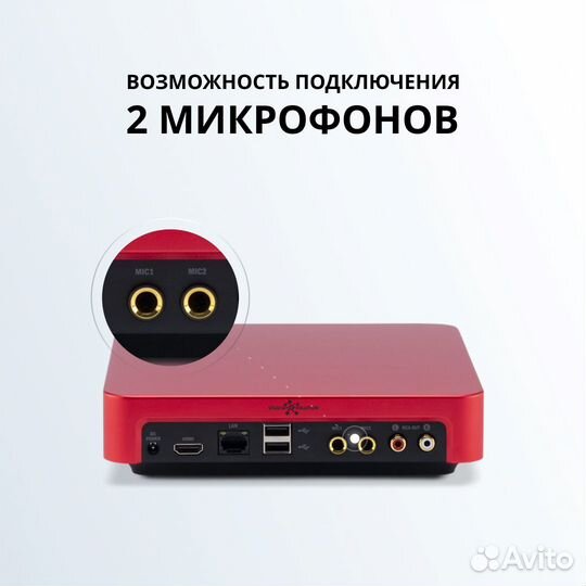 Evobox Ruby караоке система