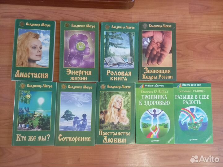 Книги пакетом