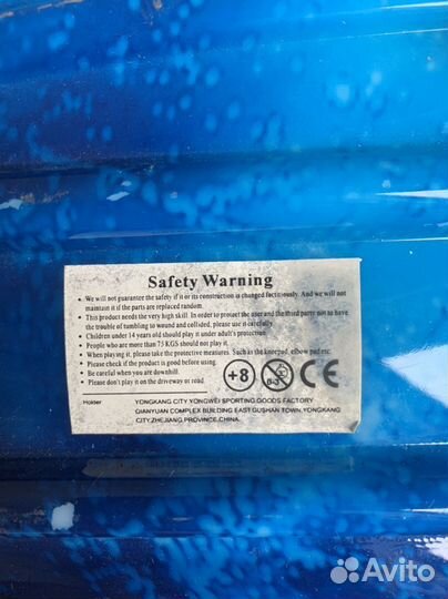 Скейт детский