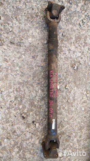 Кардан передний Kia Sportage 1993-2006