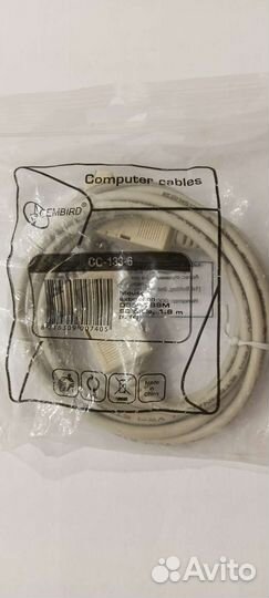 Новые кабеля сс-133-6