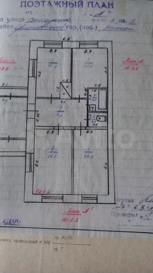 3-к. квартира, 75 м², 1/1 эт.