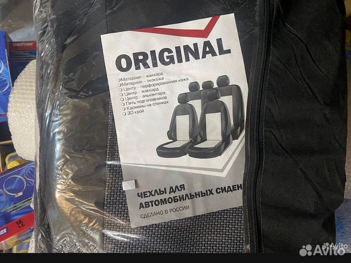 Авто чехлы LADA Vesta