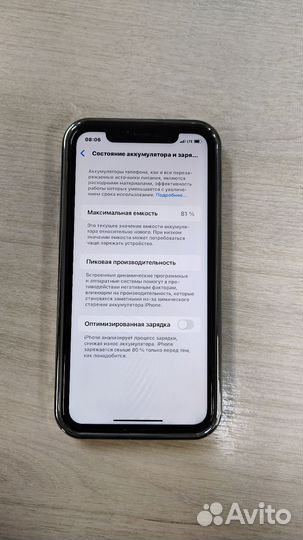 iPhone 11, 64 ГБ