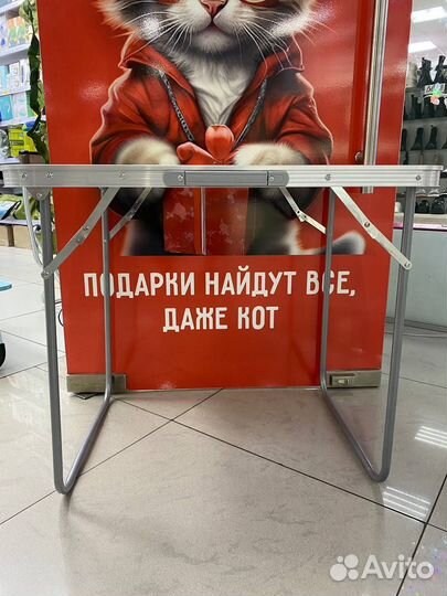 Стол складной туристический 8810 50*70