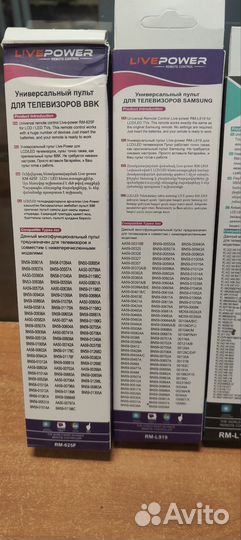 Пульт ду универсальный