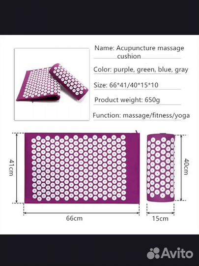 Массажный коврик / аппликатор Кузнецова