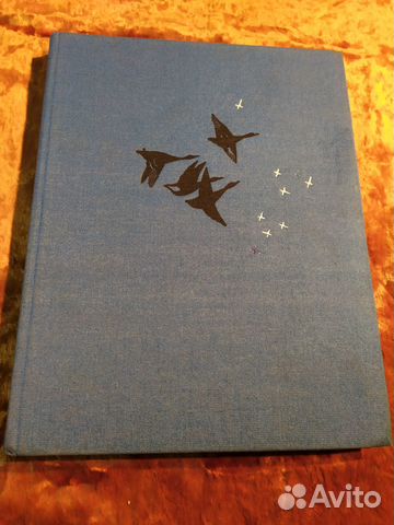 И.С. Тургенев. Записки охотника. 1976 год