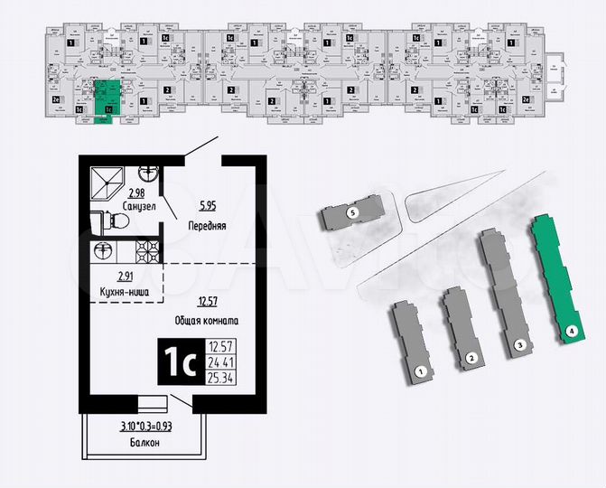 Квартира-студия, 26 м², 1/3 эт.