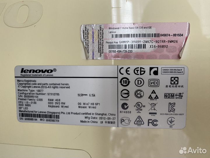 Моноблок lenovo c320
