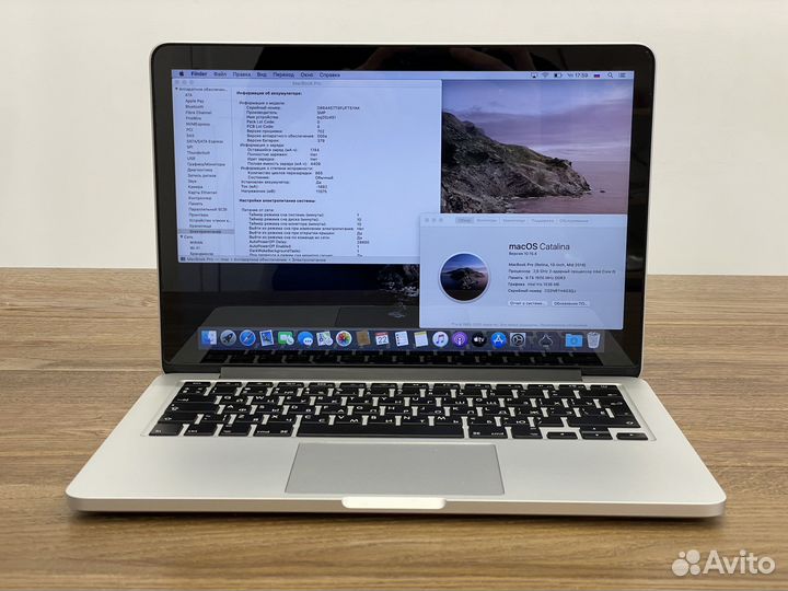 Macbook Pro 13