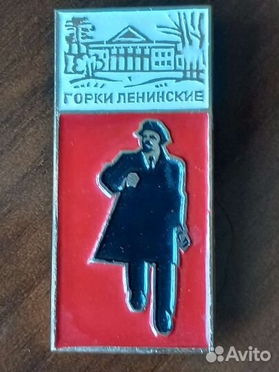 Комплект значков Ленин