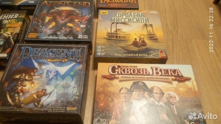Настольные игры
