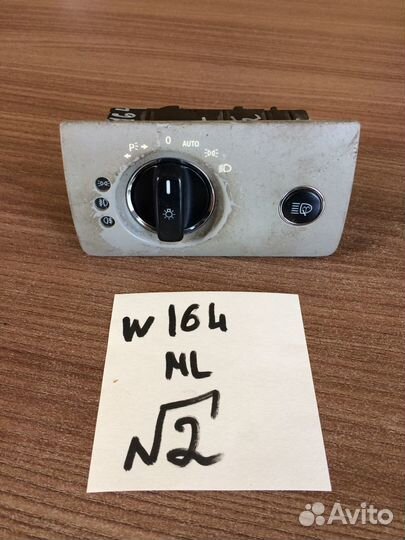 Переключатель света Mercedes ML W164 A1645450304