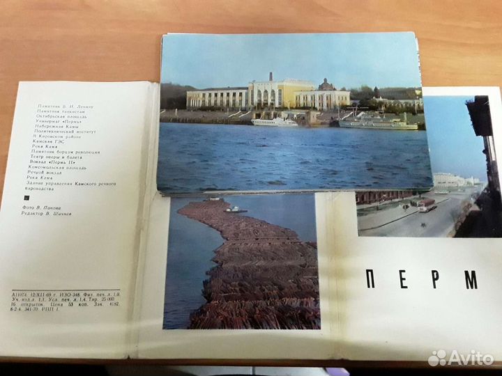 Комплект открыток