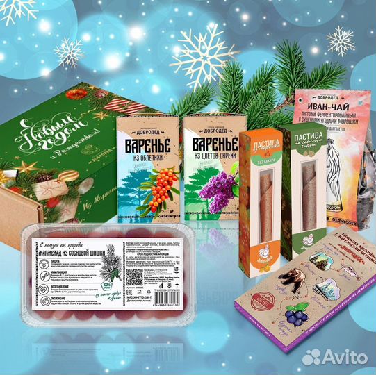 Подарочный набор. Подарочный бокс. опт