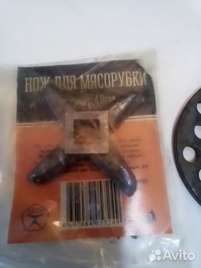 Ножи и решетки для мясорубки новые