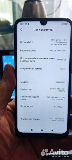 Xiaomi Redmi Note 7, 4/64 ГБ