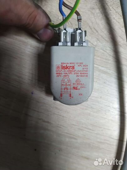 Провод силовой 220,стиральной машины boschsiemens