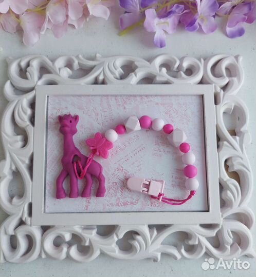 Грузинки для малышей