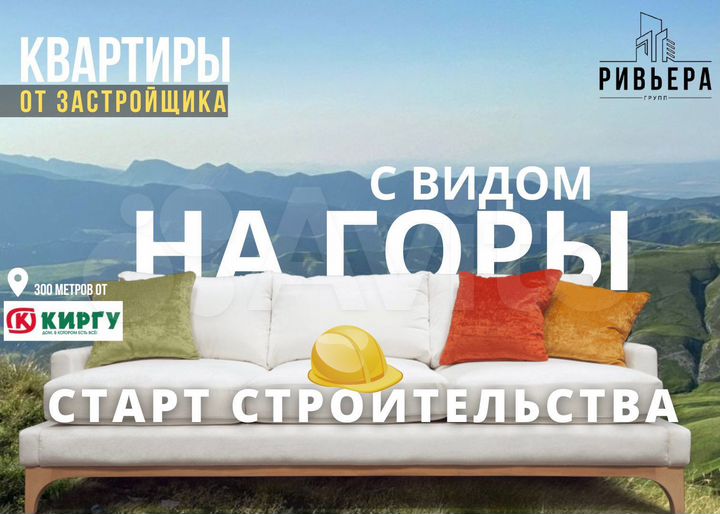 2-к. квартира, 72 м², 7/12 эт.