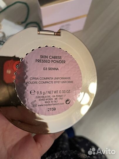 Пудра Naj Oleari