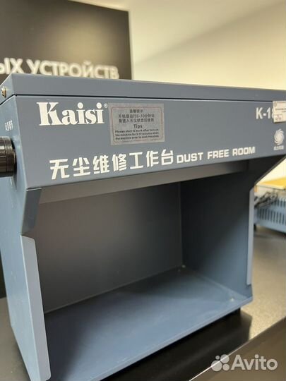 Антипылевая комната Kaisi K-1811