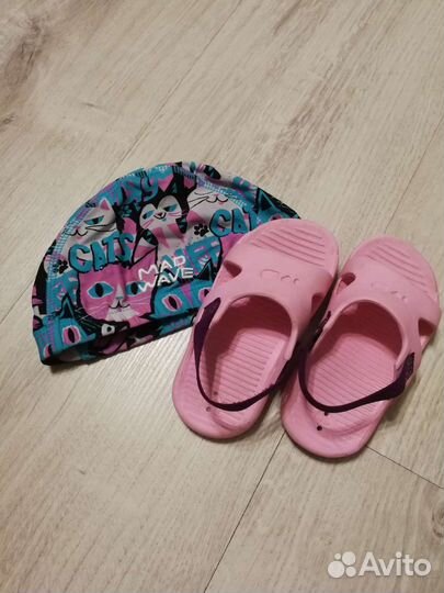 Тапочки и шапочка для бассейна