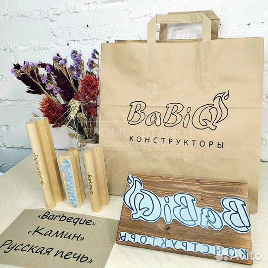 Печати и Штампы с логотипом для ткани и упаковки