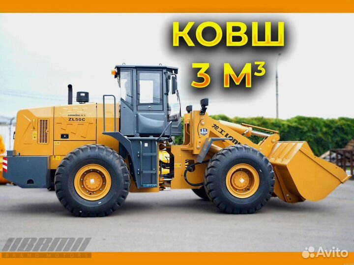 Фронтальный погрузчик Lonking ZL50NC, 2023