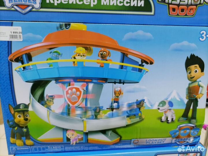 Щенячий патруль, база