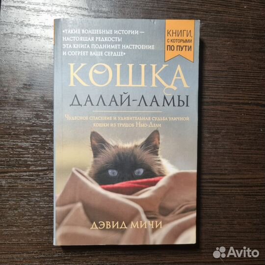Книга