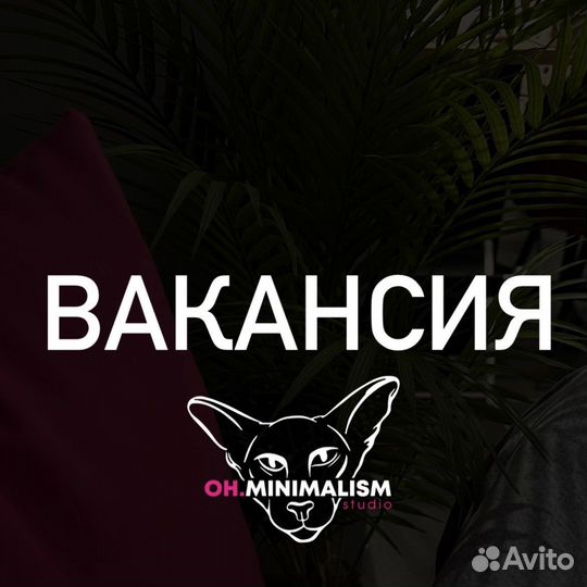 Мастер ногтевого сервиса